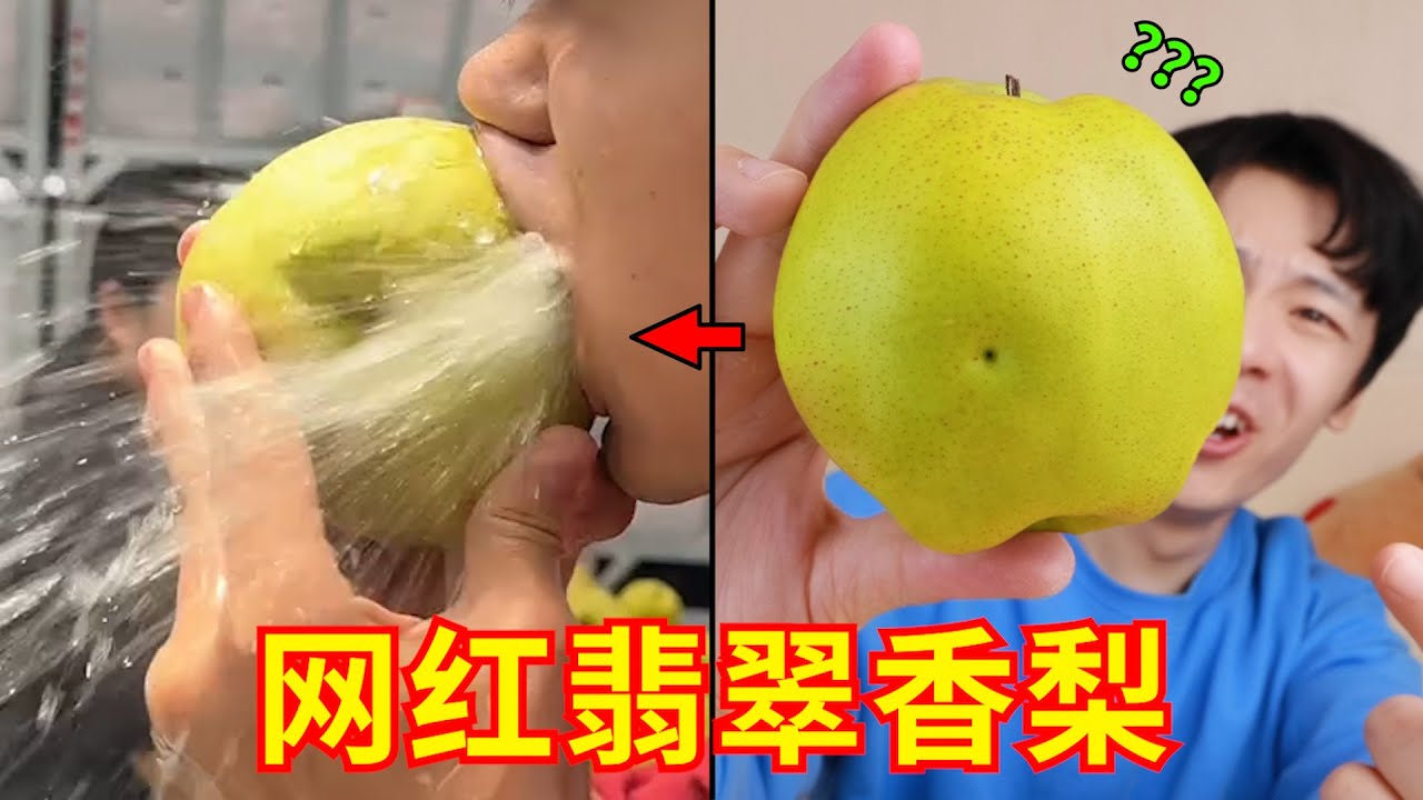 新一代“网红水果”来袭！带货主播这招太狠了！