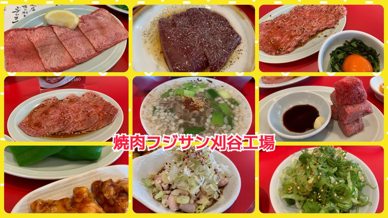 久しぶりにうまい焼肉食べました。