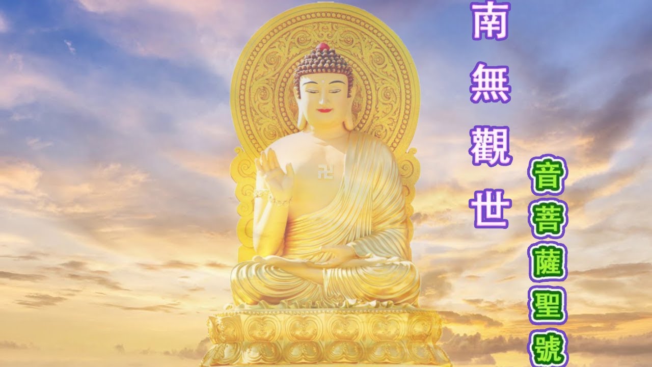 Instrumental Meditation Music   Namo Amitoufo &hearts; Buddhist Thai Monks Chanting Healing Mantra