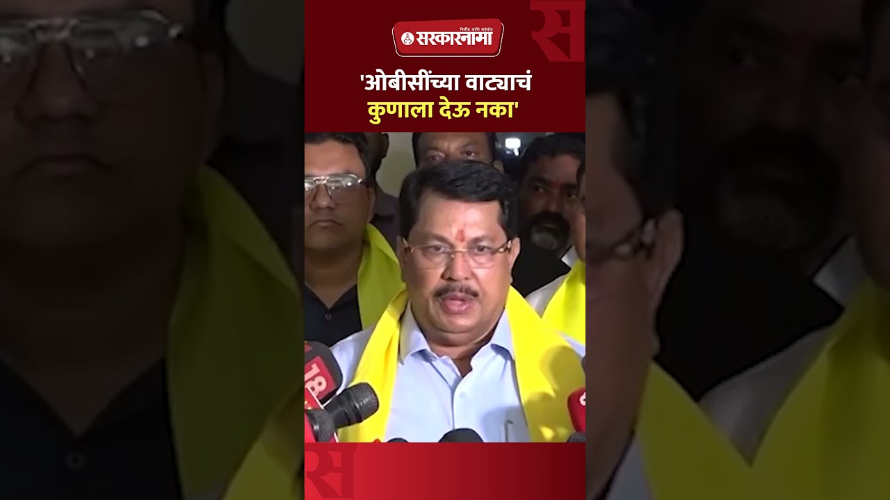 'कुणाला काय द्यायचं ते स्वतंत्र द्या', वडेट्टीवार काय म्हणाले? Vijay Wadettiwar On Jarange Patil