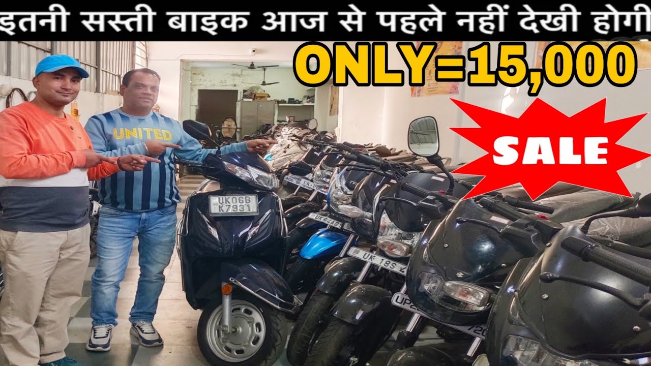 Hot Sale🔥🔥 Used Bike in mix Collection in Narang Auto Deals Rudrapur Uttarakhand 