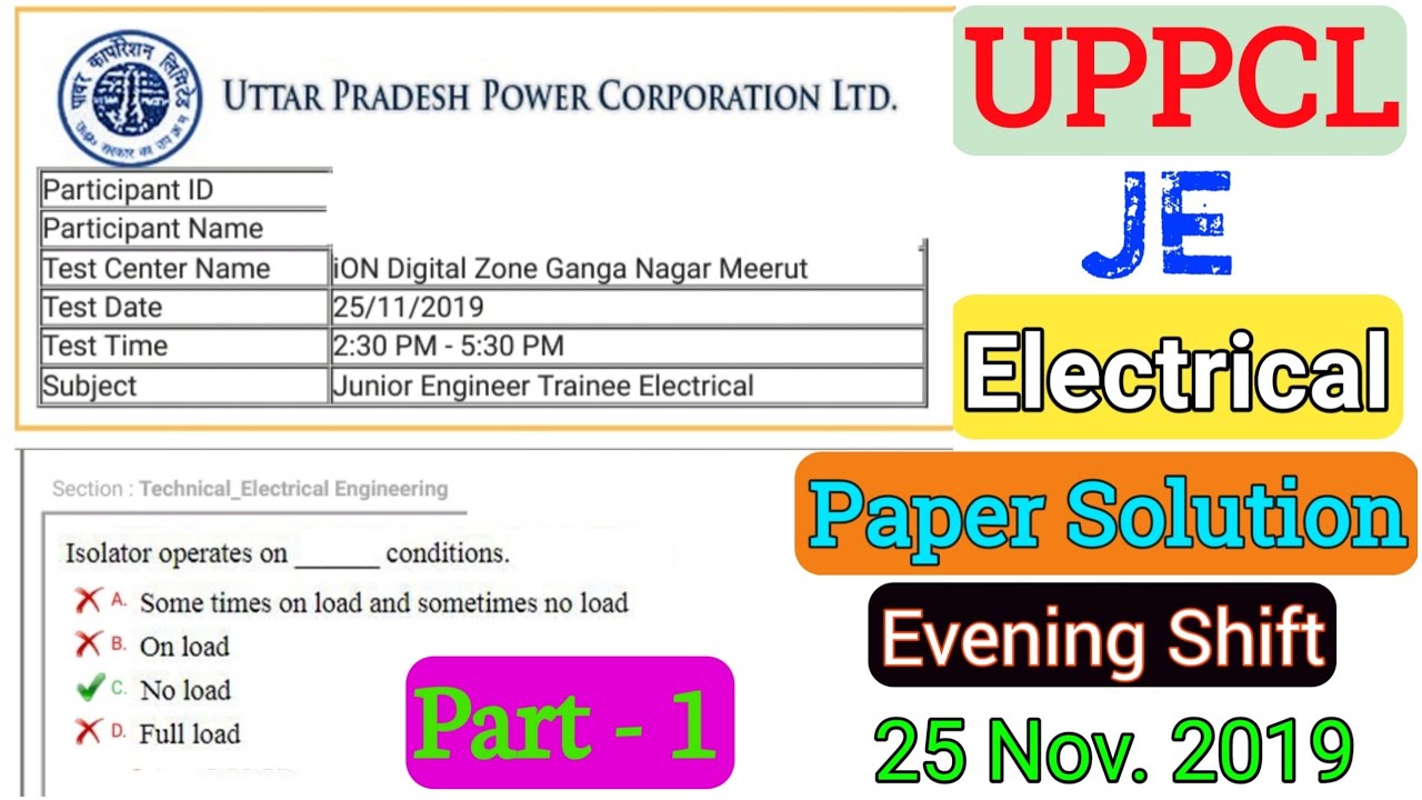 UPPCL JE electrical Previous Year Paper | 25 Nov 2019 | uppcl je previous year paper electrical