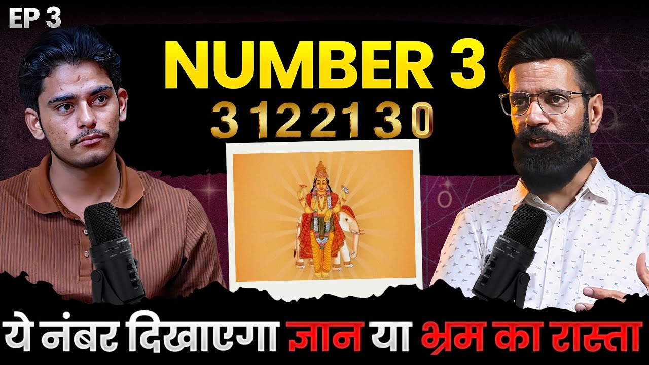 Numerology Number 3, 12,21, 30 : Personality, Wealth, Health & Relationship Secrets Revealed!