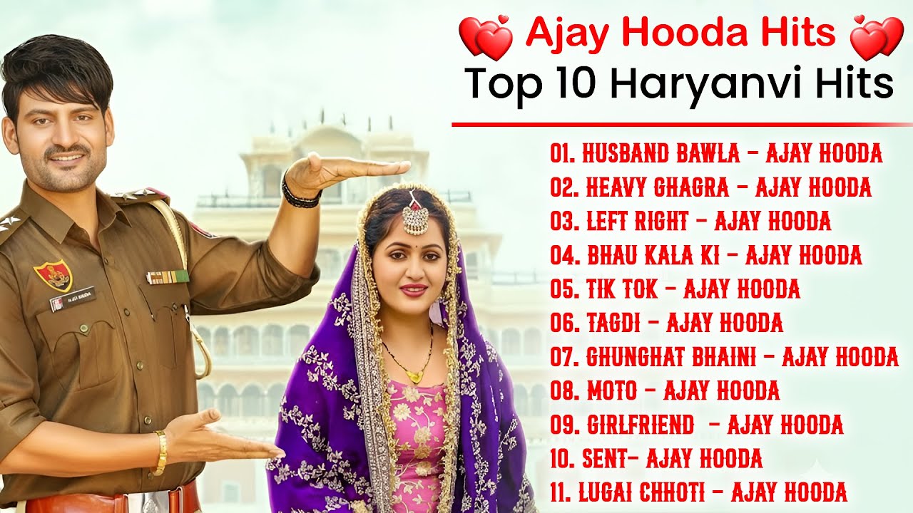 Ajay Hooda New Songs 2025 | New Haryanvi Songs 2025 | haryanvi song | Pranjal Dahiya New Song 2025