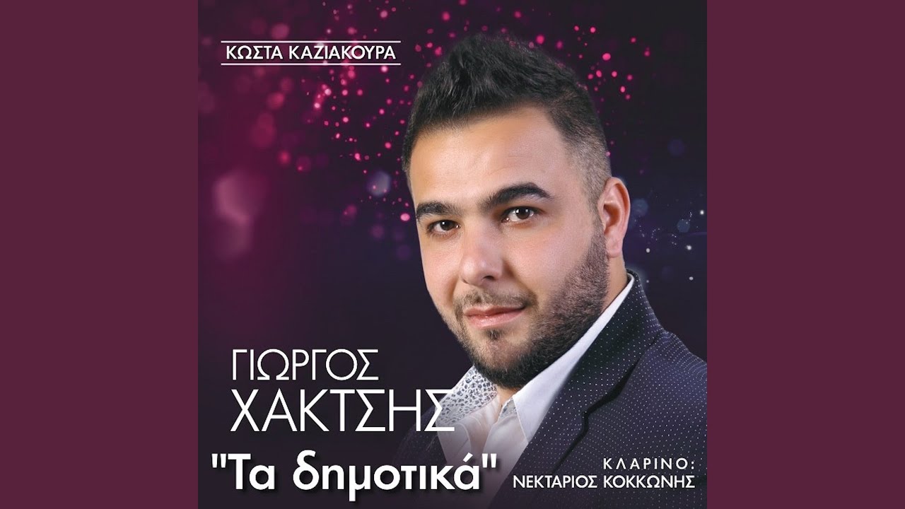 Vlahothanasis