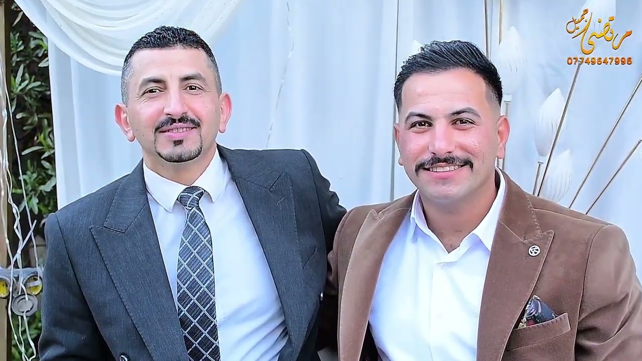 اجمل زفاف في العراق ✨🤍حفل زفاف ابو الحسن الف الف مبروك التصوير والمونتاج مرتضى جميل 07749647996