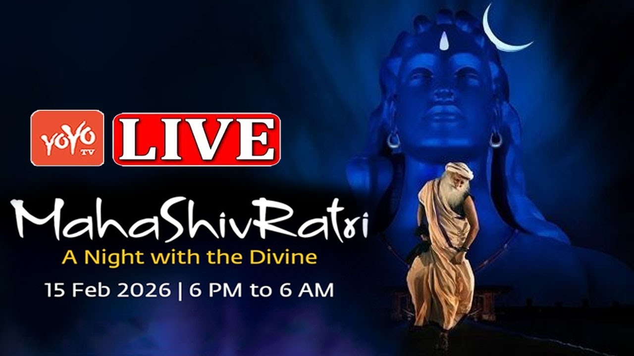 LIVE: Sadhguru Jaggi Vasudev Maha Shivaratri 2026 From Isha Yoga Center | YOYO Kannada News