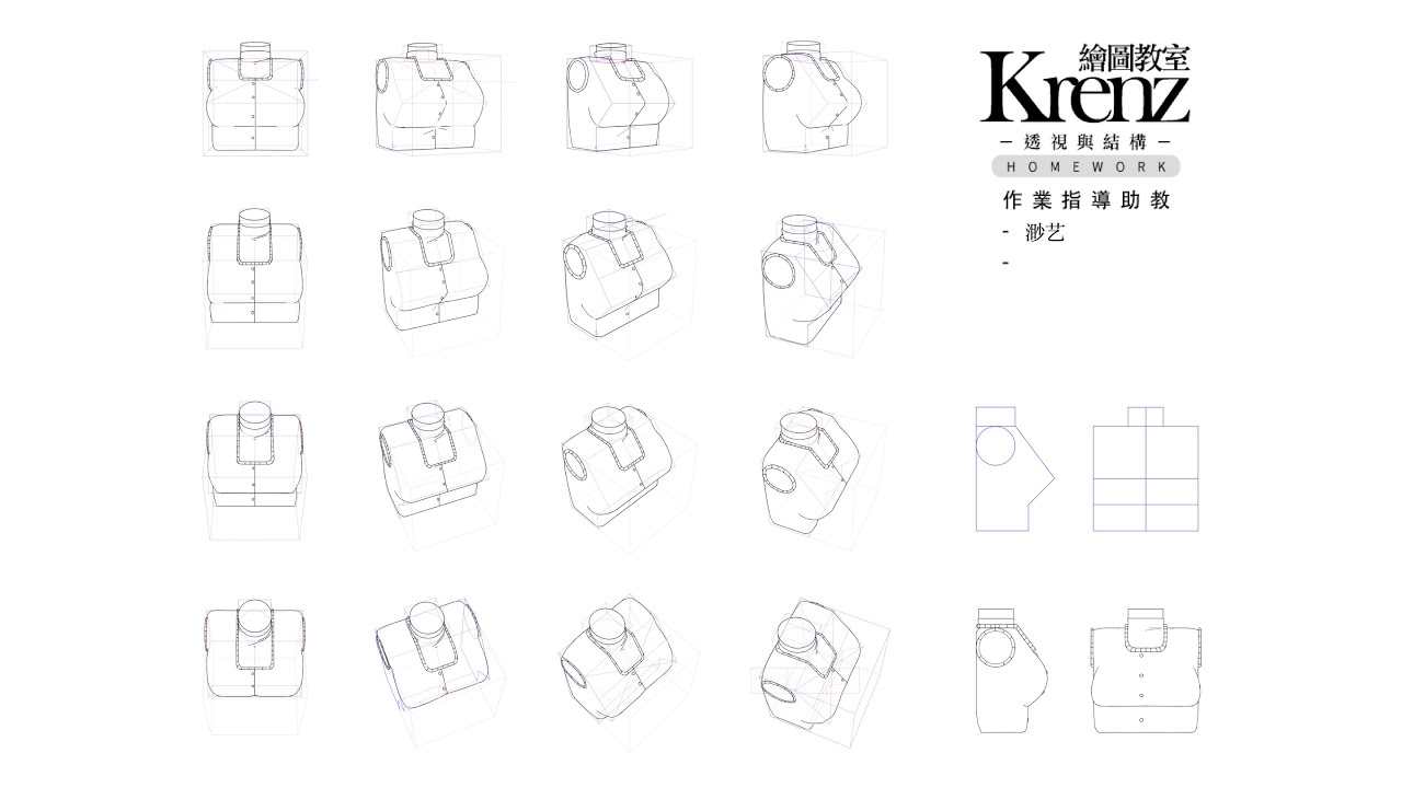 绘画作业分享 - k大透视与结构L7作业绘画过程-方块与胸部