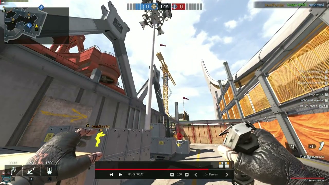 Ironsight подрыв от 3 го лица