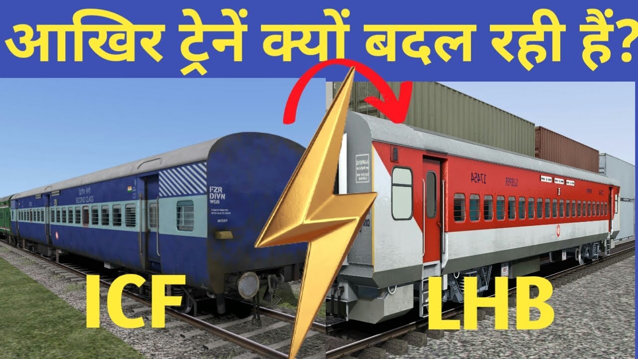 Why Train Colors Are Changed || Why Train Color is Changed From Blue to Red || Factz ZONE:Aiman