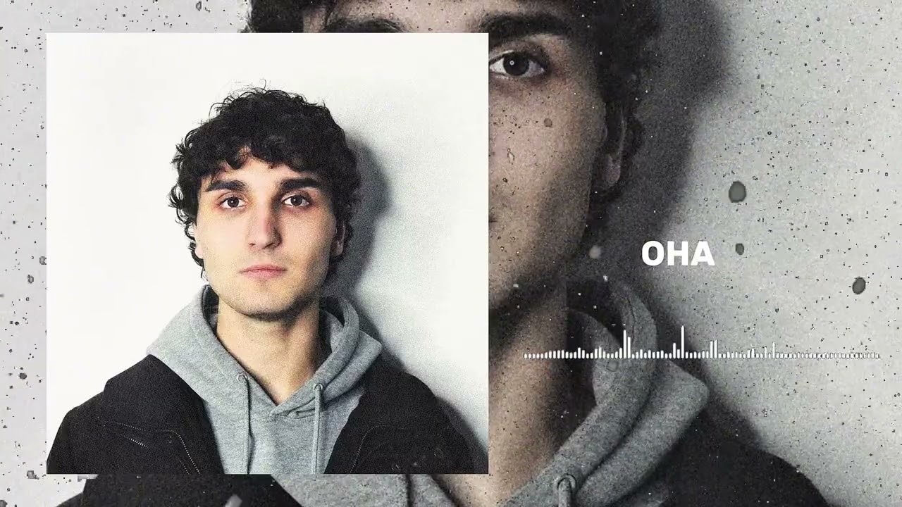 ORUDZHEV - ОНА (Official Audio)
