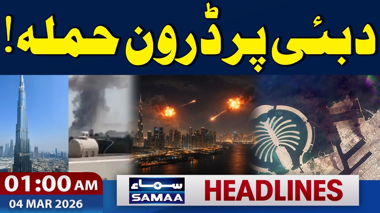 Iran US War Update | Drone attack on Dubai! | 1 AM News Headlines | SAMAA TV