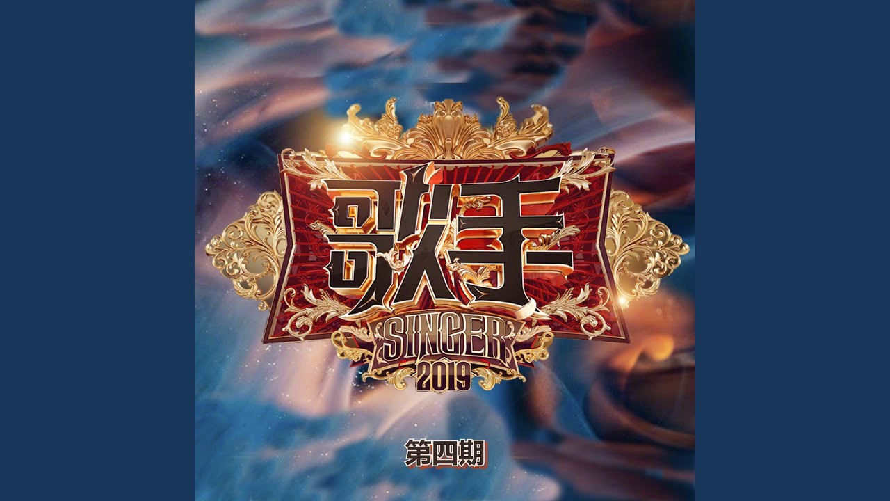 今世 (Live)