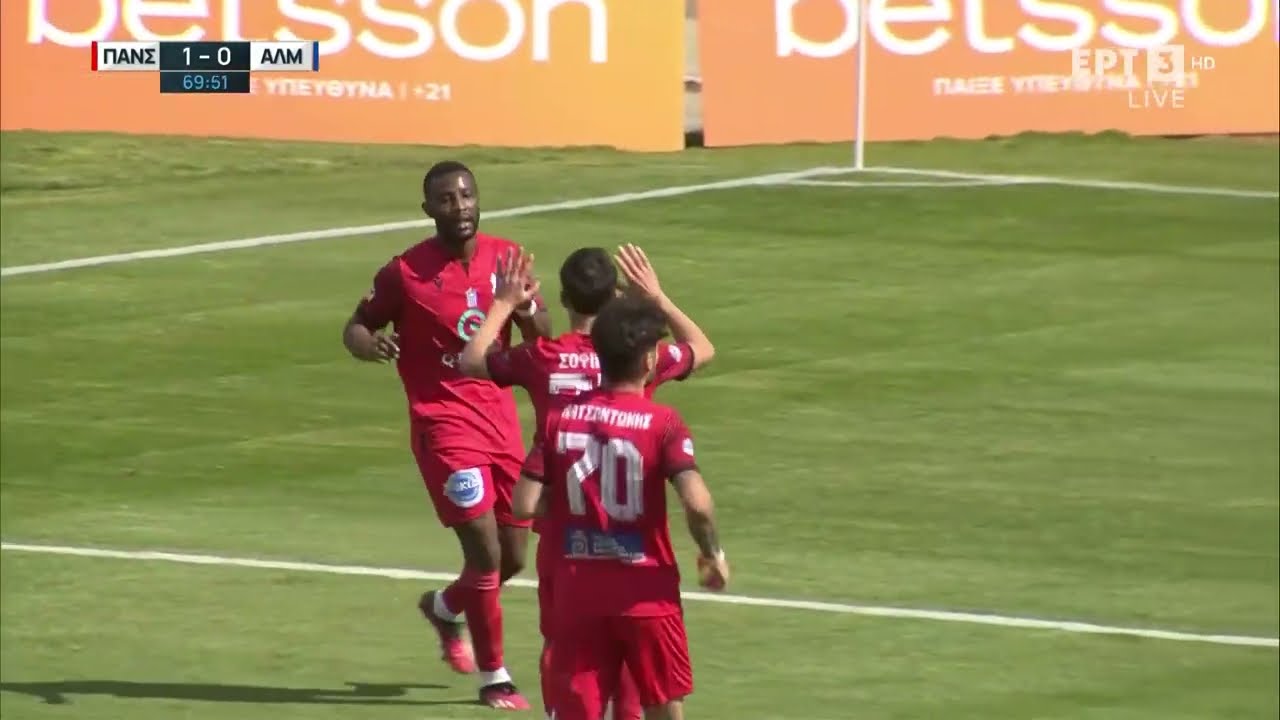 Πανσερραϊκός - Αλμωπός Αριδαίας 2-0 | HIGHLIGHTS | 01/04/2023 | ΕΡΤ