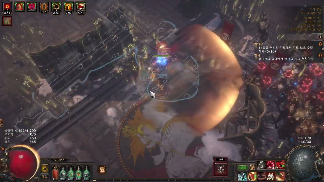 poe 3.25) Starter Bleed Eviscerate Gladiator