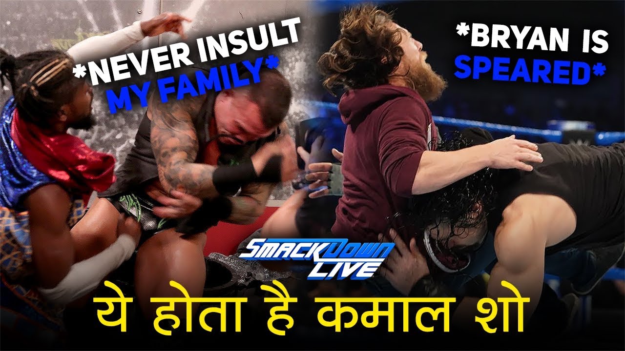 Roman SPEARED* Daniel Bryan! Orton INSULTS* Kofi Family! | WWE Smackdown 27 August 2019 Highlights
