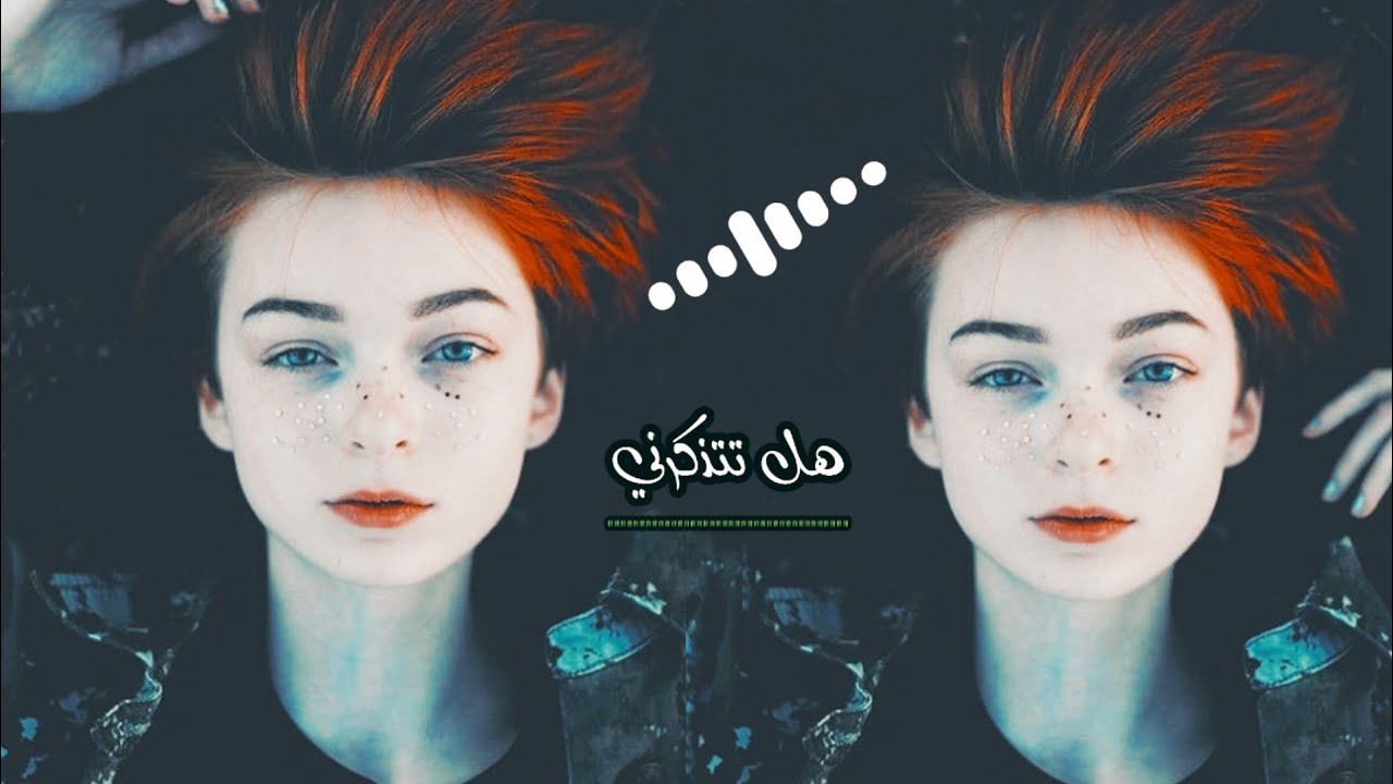 ريمكس حزين - هل تتذكرني 💔😔 موسيقى مليئة بالاحساس - أجمل لحن حزين 💔