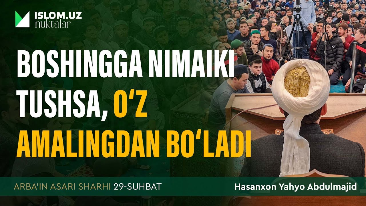 Boshingga nimaiki tushsa, o&lsquo;z amalingdan bo&lsquo;ladi | Arba'indan nuktalar