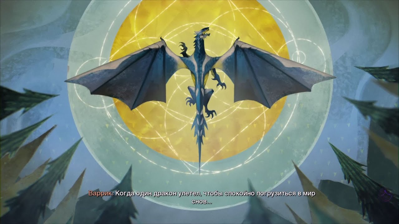 Dragon Age: The Veilguard. ч15. Охотница на драконов