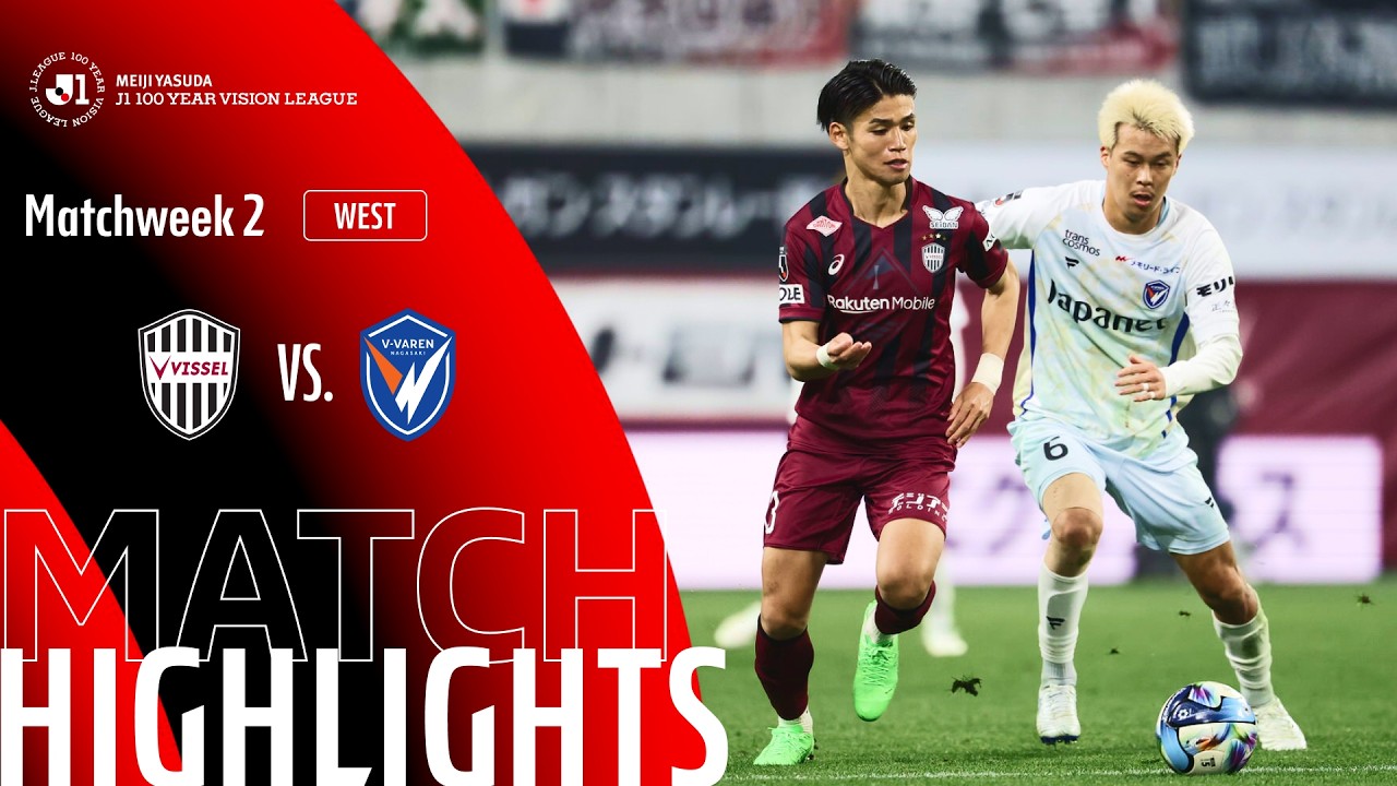 Vissel Kobe vs V-Varen Nagasaki - Game Highlights | MW2