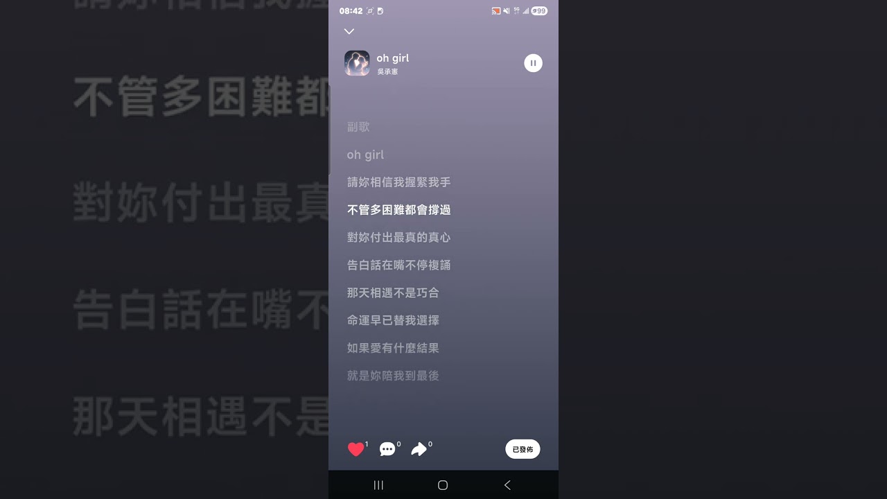 2026年2月11日