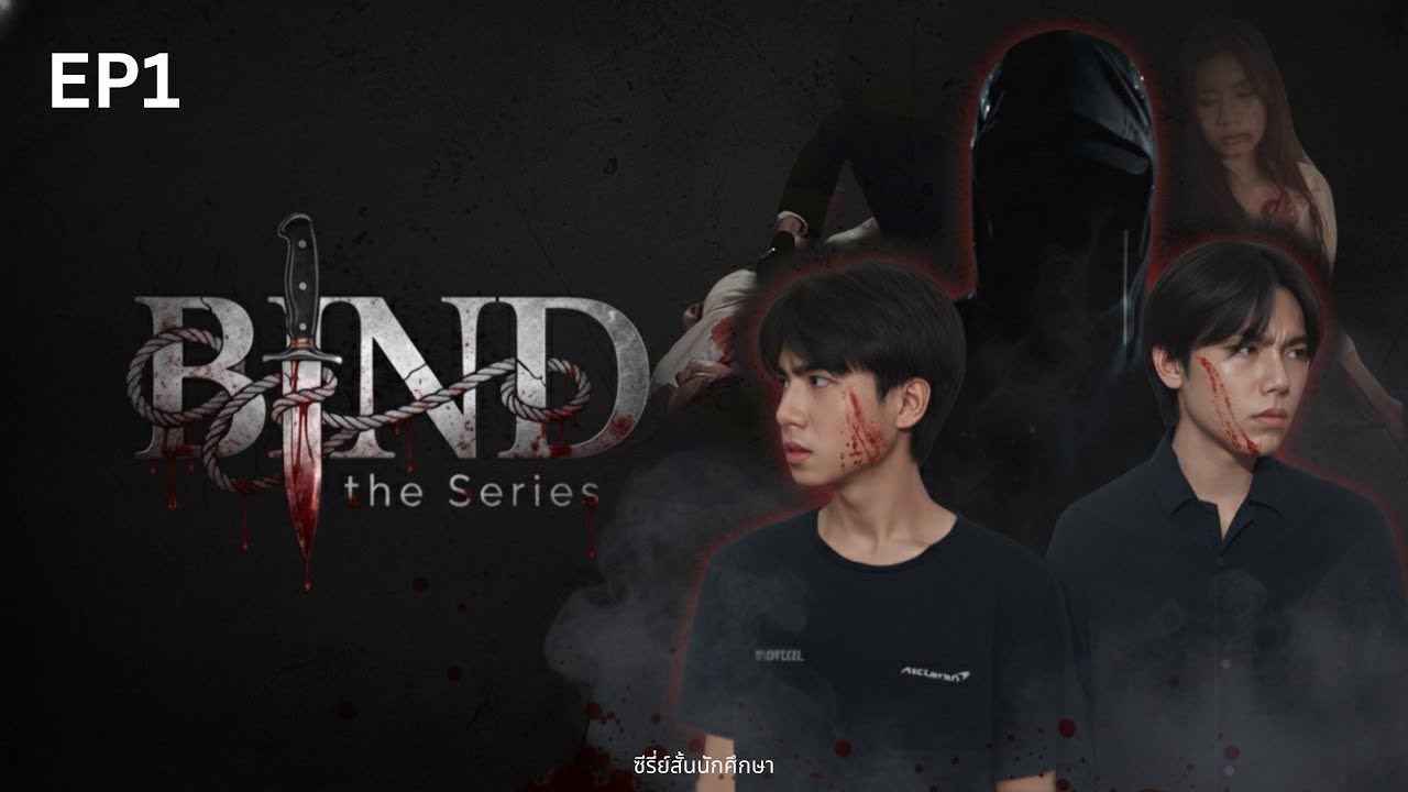 Official | Bind the Series - EP. 1