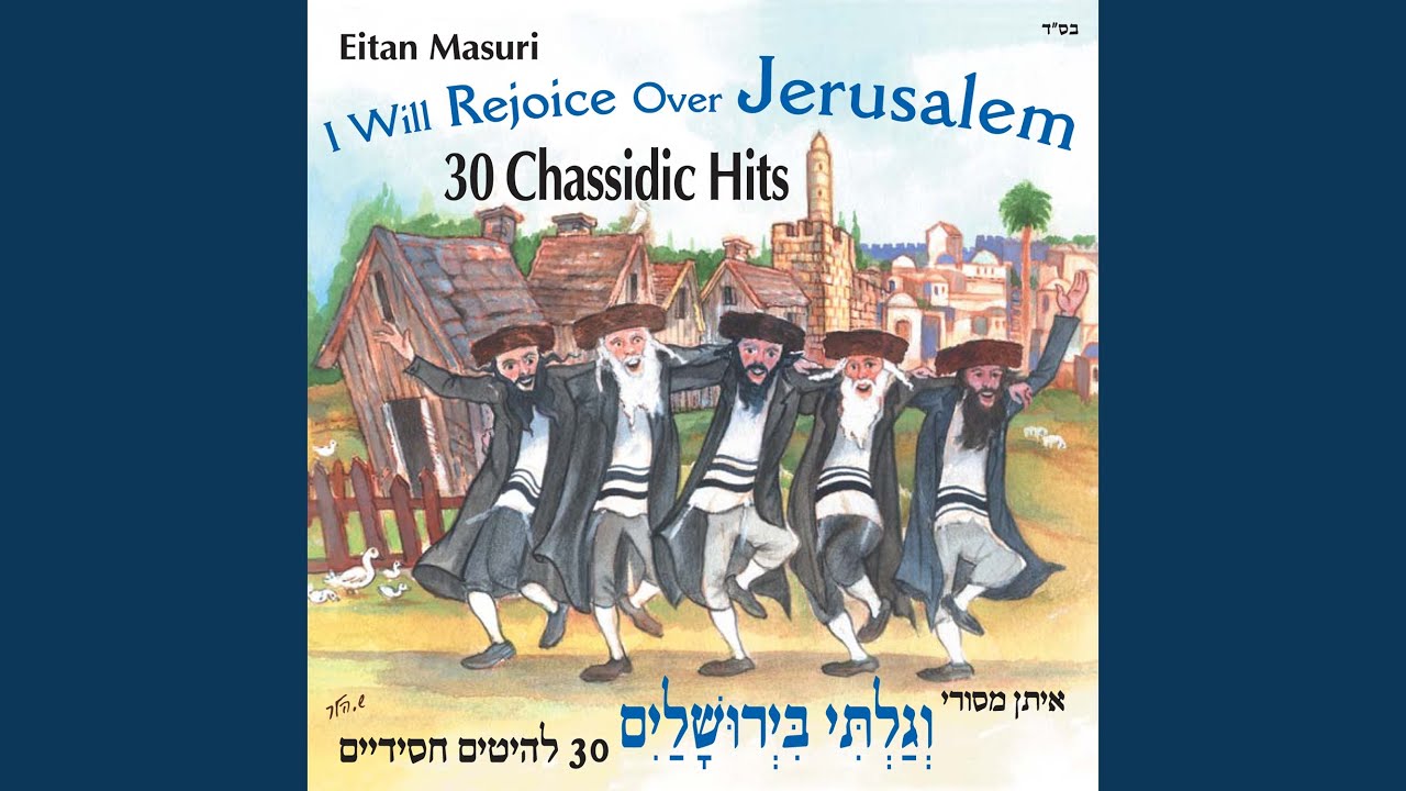 Mordechai Ben David Medley