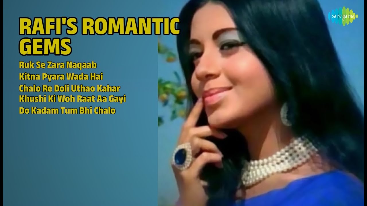 रफ़ी के रोमांटिक गाने | Mohammed Rafi Songs | Ruk Se Zara Naqaab | Kitna Pyara Wada Hai