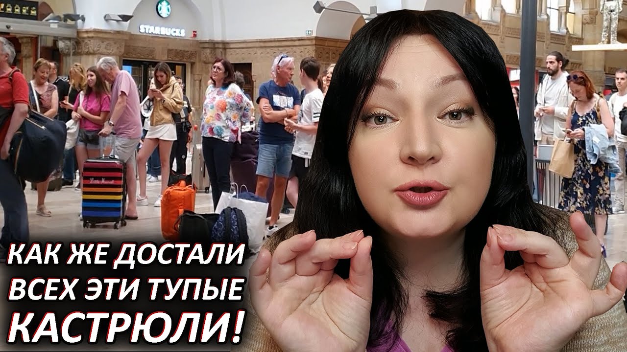 Меня аж трясёт! КАСТРЮЛИ опять в центре скандала! Они ДОСТАЛИ уже с этими кастрюлями  ТАКИЕ  НОВОСТИ
