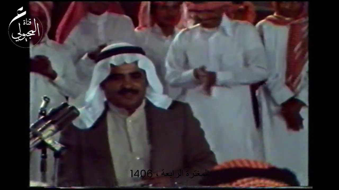 المغترة الرابعة - محاوره بين الشاعرين مطلق الثبيتي وصيّاف الحربي