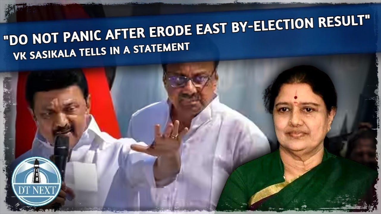Do not panic after Erode East by-election result: Sasikala | Dt Next