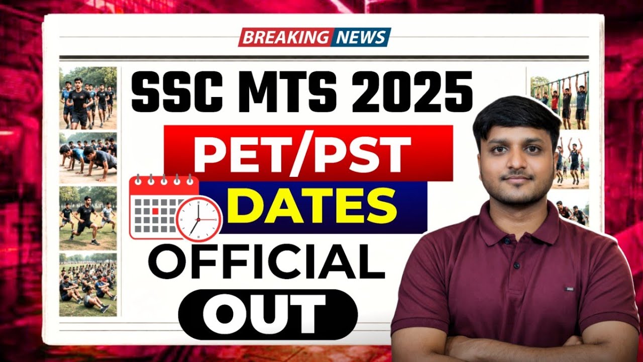 SSC MTS/Havaldar PET/PST Dates are out 🔥 