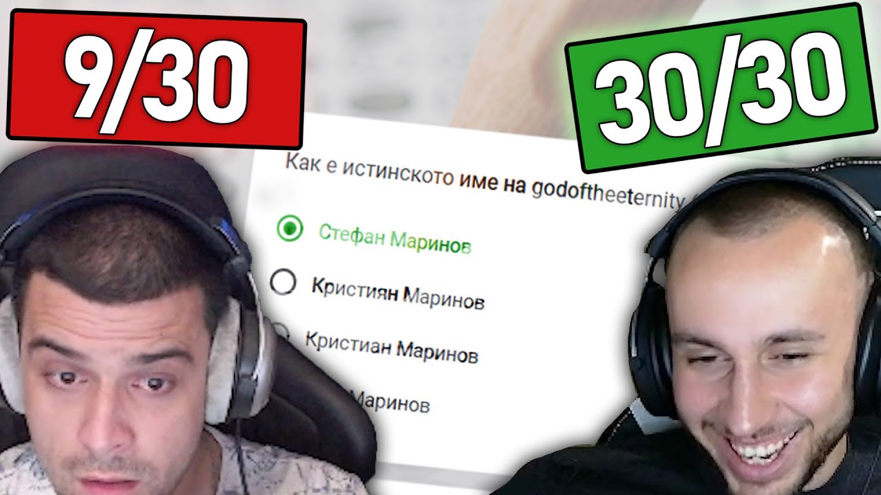 📝 @petrowch0 и @teddcs решават 