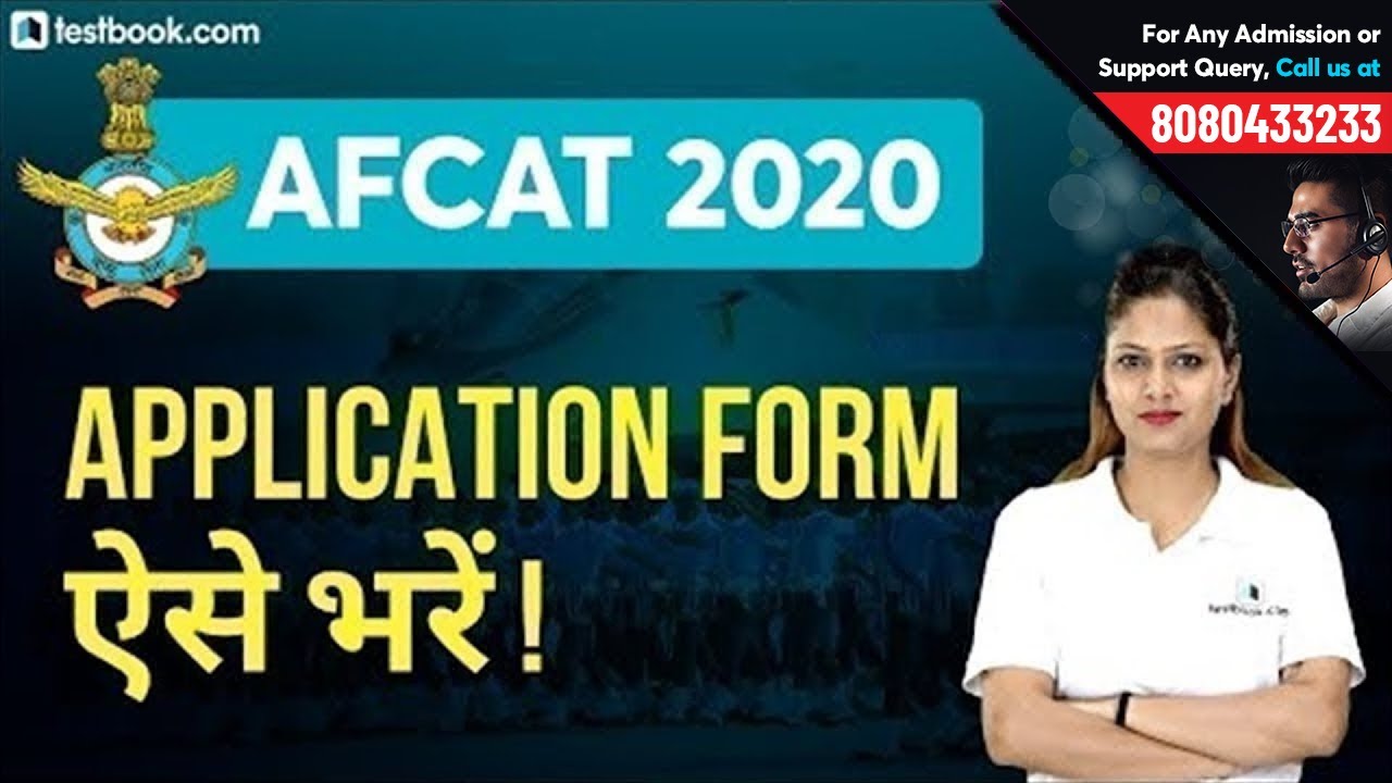 How to apply for AFCAT 2020 | AFCAT Apply Online | Step by Step Guide to fill AFCAT Form