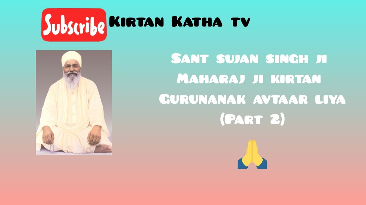 Guru nanak avtaar liya kirtan 🙏 Sant sujan singh ji maharaj ji 🙏