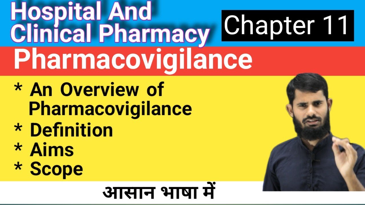 Pharmacovigilance || Hospital and Clinical Pharmacy Chapter 11