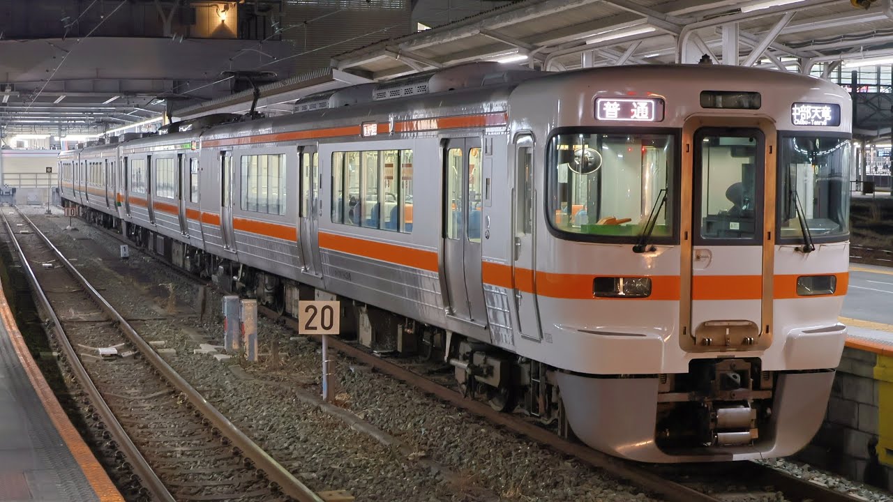 【飯田線】豊橋駅、313系R203編成+213系H12編成 普通中部天竜行発車。#jr東海 