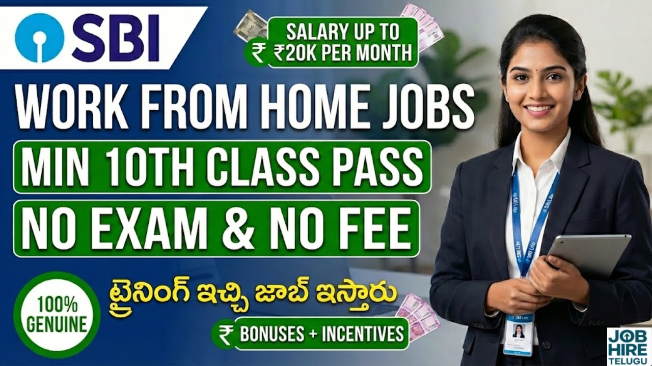 🔥Work from home jobs in SBI life| Min 10th pass| No exp, No fee|Apply now! #yt #jobalert #latestjobs