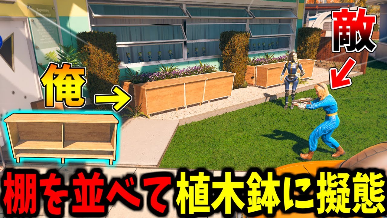 【Prop hunt】睡魔に襲われながらニュークタウンを駆け巡るかくれんぼ