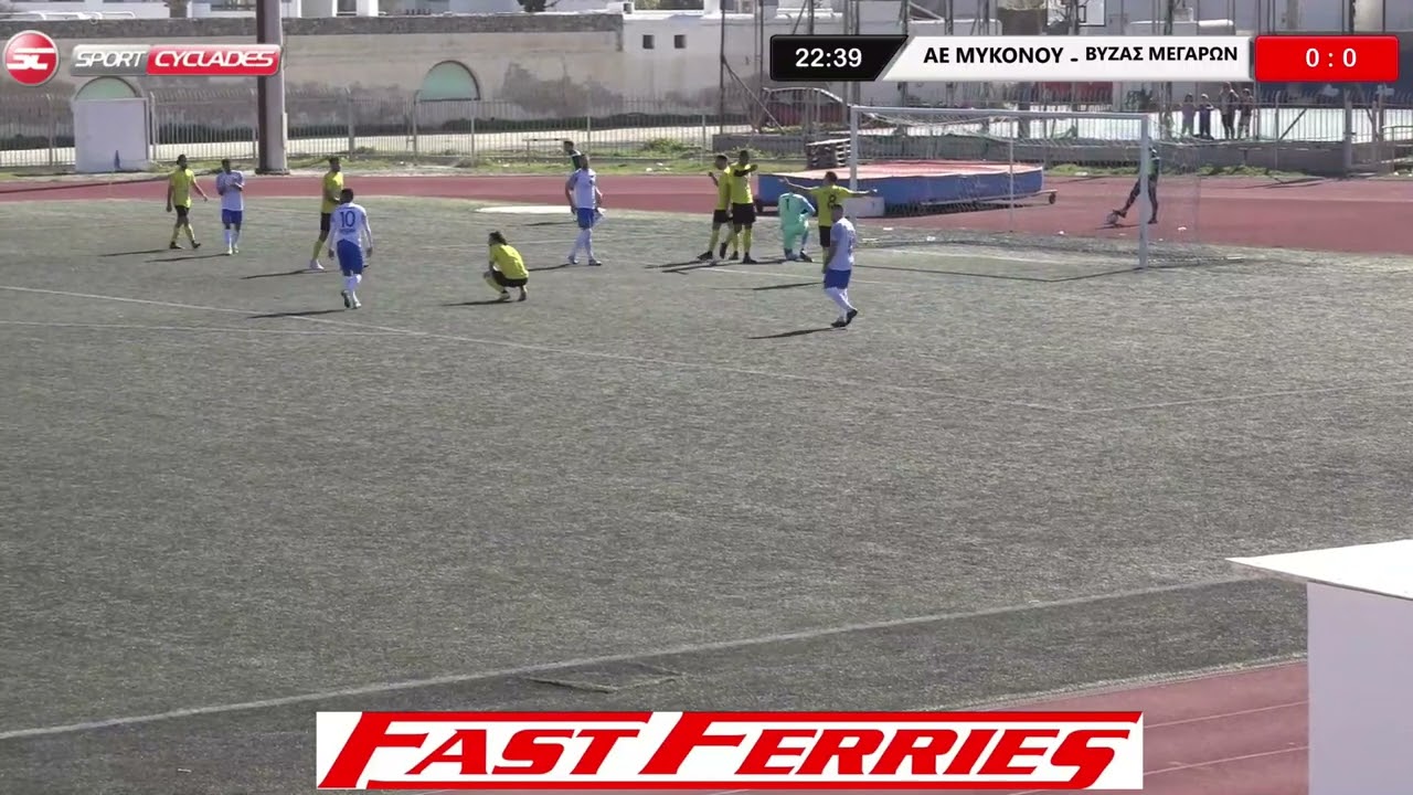 Γ' Εθνική: ΑΕ Μυκόνου - Βύζας Μεγάρων [Highlights]