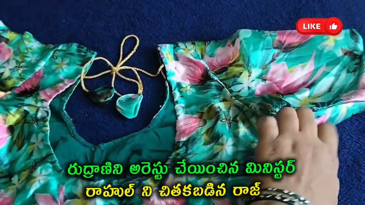 Brahmamudi Serial  Review రుద్రాణిని అరెస్టు చేయించిన మినిస్టర్ రాహుల్ ని చితకబడిన రాజ్