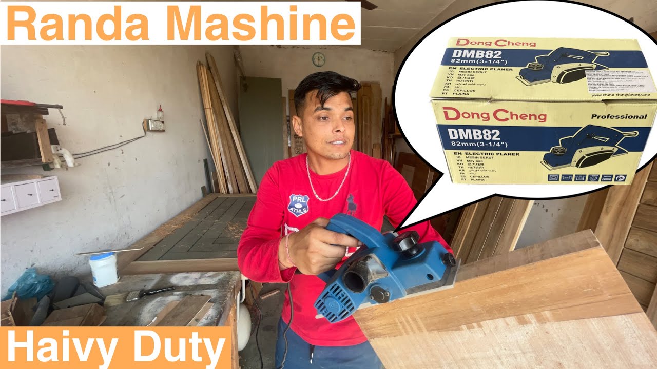 Wood Planer Machine || Dong Cheng Hand Planer