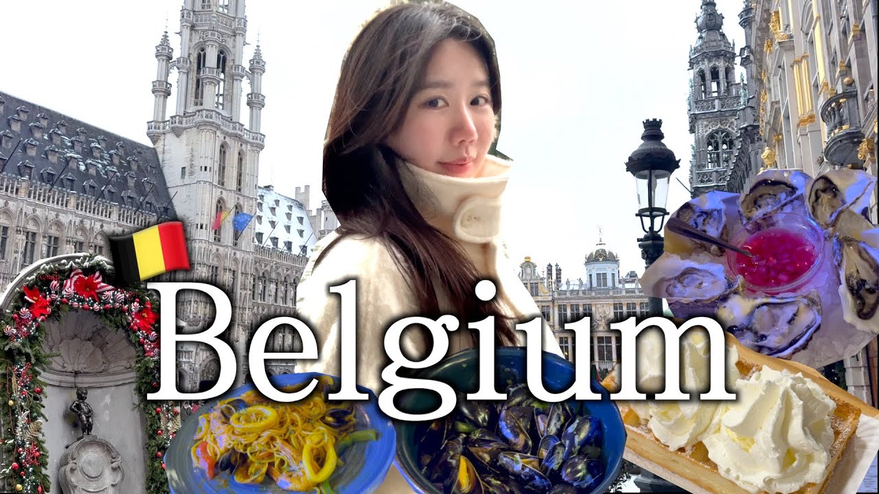 [Belgium 🇧🇪]벨기에브이로그ep.1,런던에서브뤼셀유로스타가격,벨기에1월날씨,포토스팟,브뤼셀맛집 ˖ ݁𖥔 ݁˖ ❣︎ ˖ ݁𖥔 ݁˖