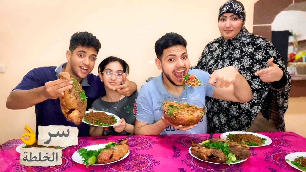 سر خلطة السمك البلطي 🐟 اللي هتخليك تاكل صوابعك وراها 😋 | والرجالة دخلوا المطبخ وعملوا للسلطة برنامج😂