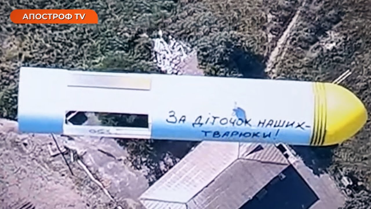 🚀МАДЯР ПОКАЗАВ, як ЗСУ МСТЯТЬСЯ ЗА УКРАЇНСЬКИХ ДІТЕЙ! Процес покарання РОСІЯН // Апостроф тв