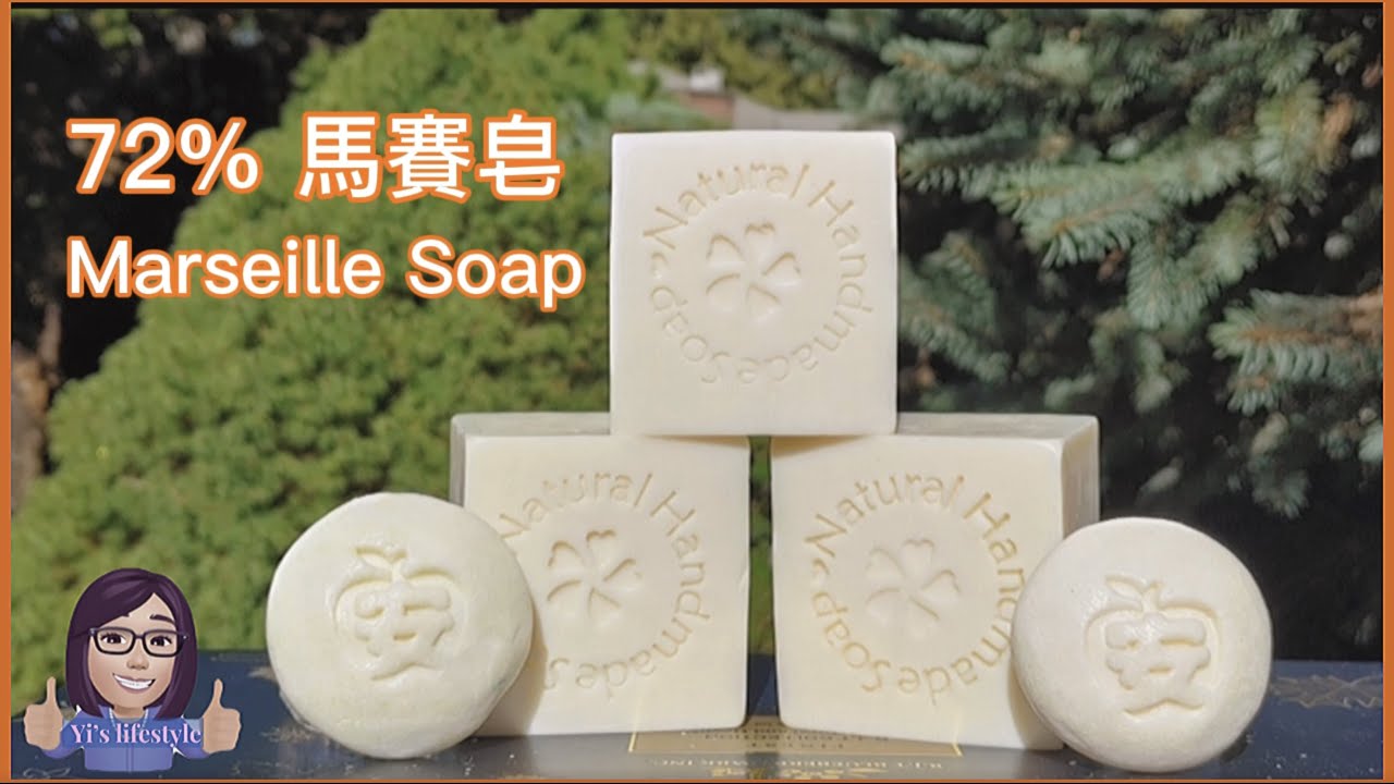 how to make soap 馬賽皂 如何節省打皂時間 how to save time playing marseille soap