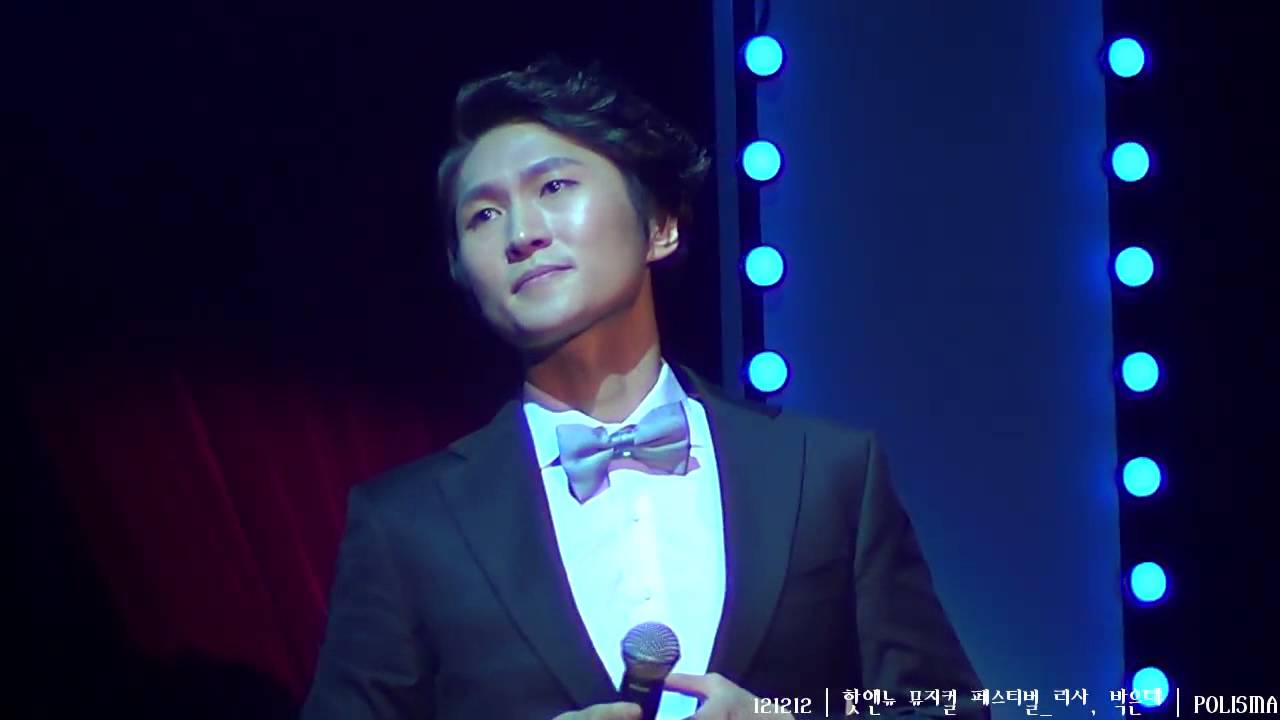 121212 핫앤뉴 리사박은태 Ypu are my Home