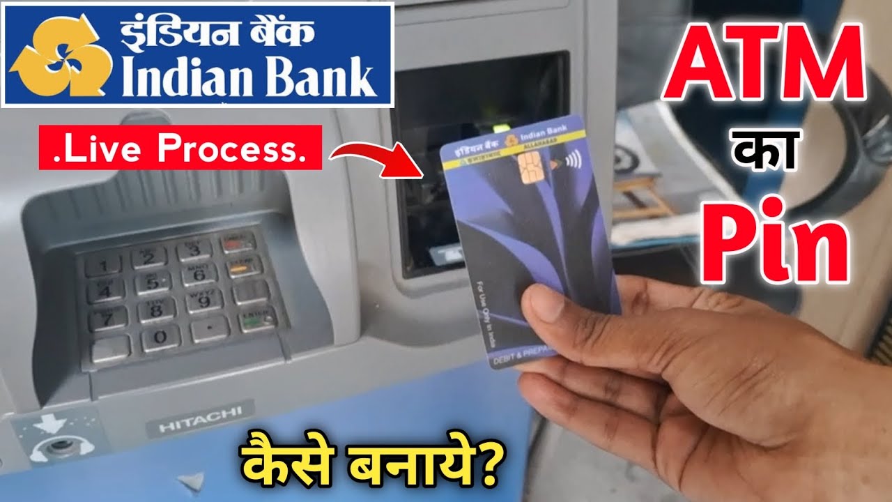 Indian bank atm pin generation | how to generate Indian Bank debit card pin| Indian Bank ATM Pin set