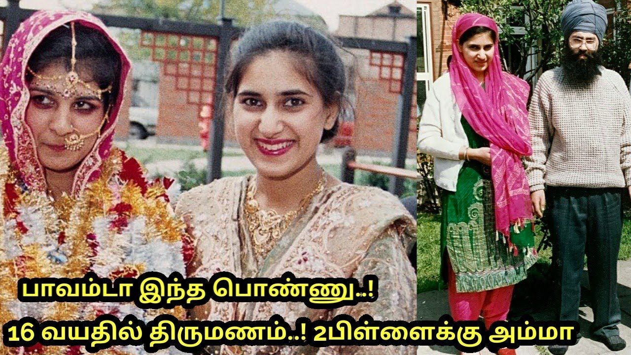 England நாட்டில் பஞ்சாபி பெண்ணிற்கு என்ன ஆனது? Case Of Surjit Athmal The Paper Cup