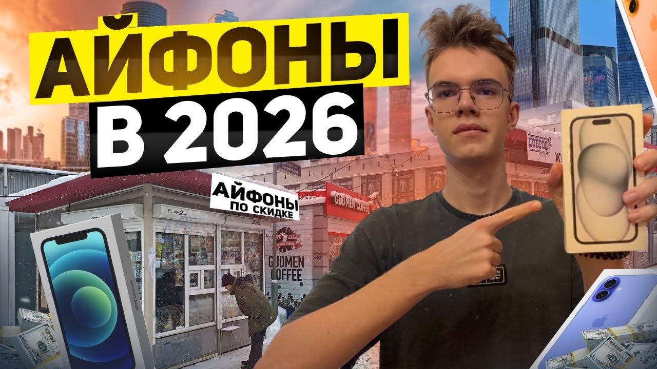 Перекупа обманули на авито?! Ушел в минус из за недобросовестных продавцов